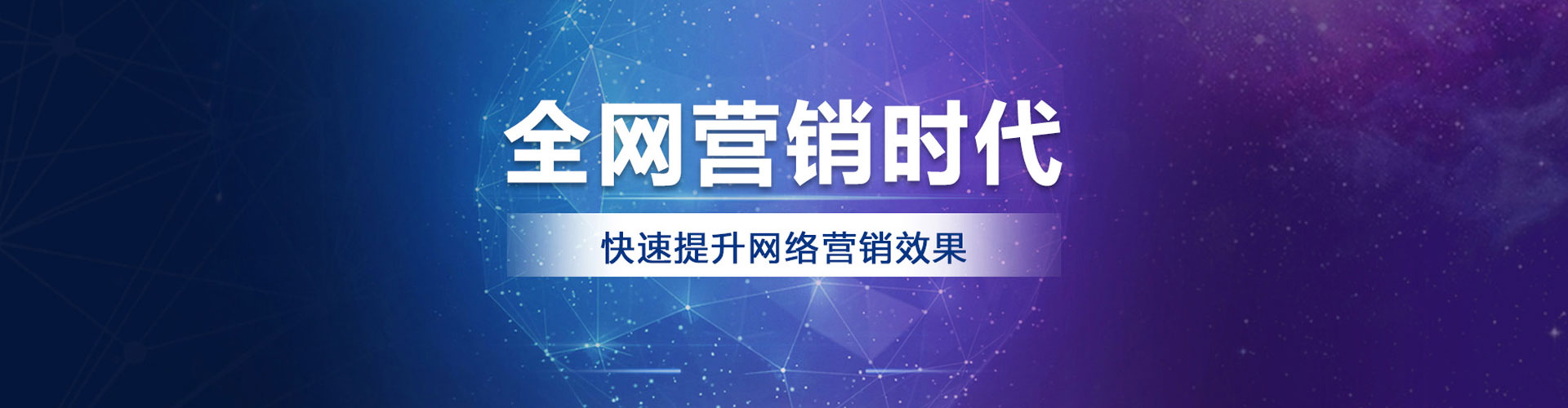 平塘百度推广